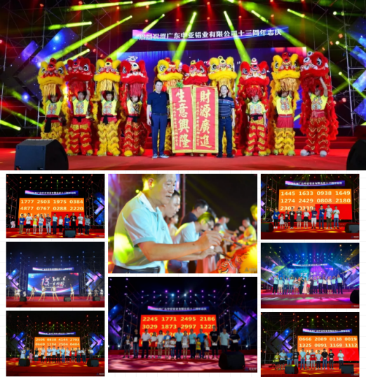 你喜歡的樣子,中亞鋁業(yè)未來都會有!(圖4) 你喜歡的樣子,中亞鋁業(yè)未來都會有!(圖4)