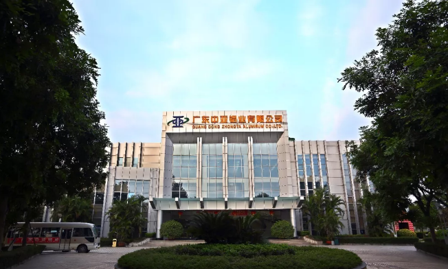 為“中國制造2025”加把勁!中亞鋁業(yè)榮獲“中國鋁型材行業(yè)10強(qiáng)企業(yè)”稱號(hào)(圖3) 為“中國制造2025”加把勁!中亞鋁業(yè)榮獲“中國鋁型材行業(yè)10強(qiáng)企業(yè)”稱號(hào)(圖3)