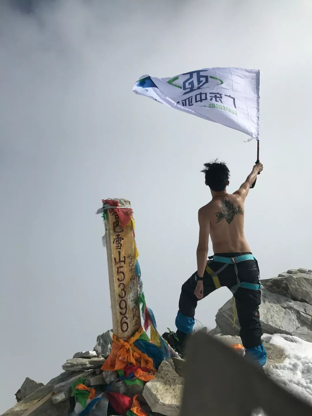 人物訪談丨不斷攀登·不懼改變·期待未來(圖4) 人物訪談丨不斷攀登·不懼改變·期待未來(圖4)