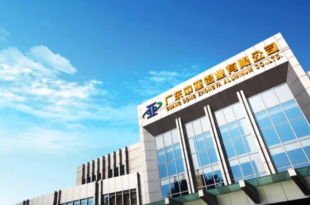 向假冒偽劣鋁材產品重拳出擊！中亞鋁業教你如何辨別真假！(圖1)