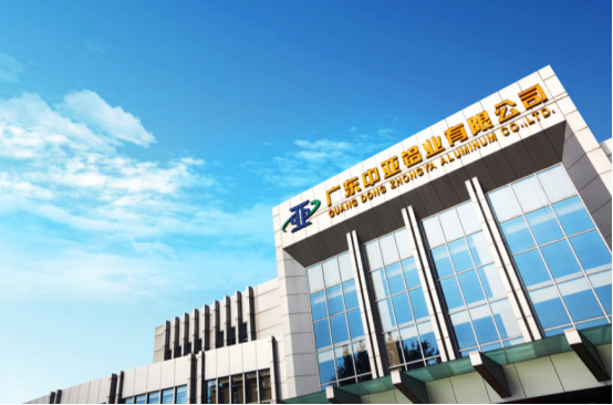 中亞鋁業丨天工人巧日爭新,踏浪而行(圖1) 中亞鋁業丨天工人巧日爭新,踏浪而行(圖1)