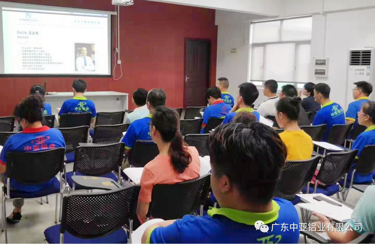 學習《IATF 16949-2016標準》，為升級“打怪”提前鋪路(圖2)