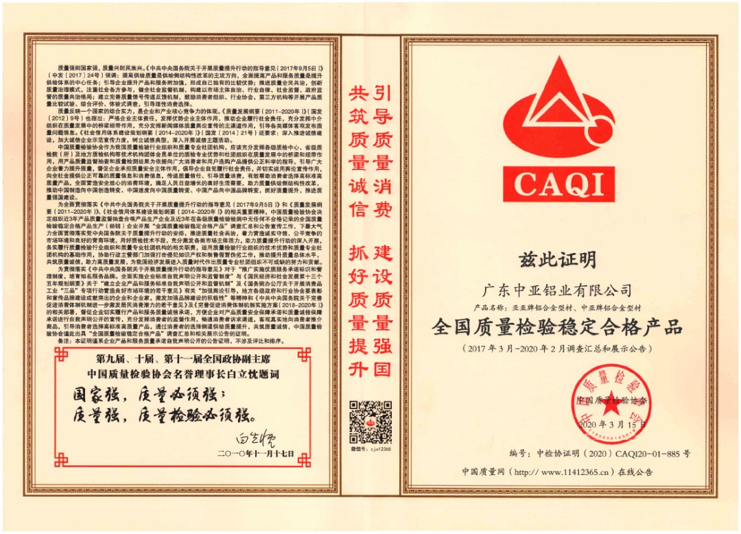 【展望2021】與中亞攜手美好，承載新期許！(圖4)