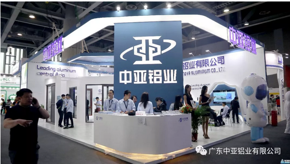 料峭春風吹大地,中亞鋁業(yè)攜新抵!(圖1) 料峭春風吹大地,中亞鋁業(yè)攜新抵!(圖1)