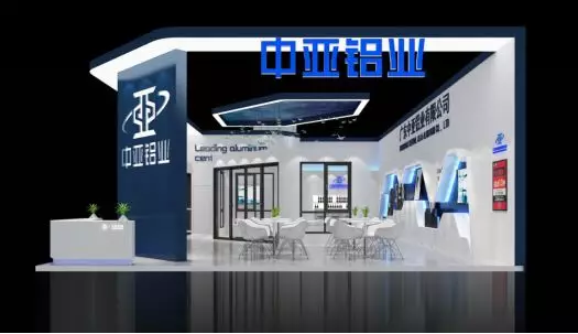 中亞鋁業誠邀您參與第25屆門窗幕墻新品博覽會(圖1) 中亞鋁業誠邀您參與第25屆門窗幕墻新品博覽會(圖1)