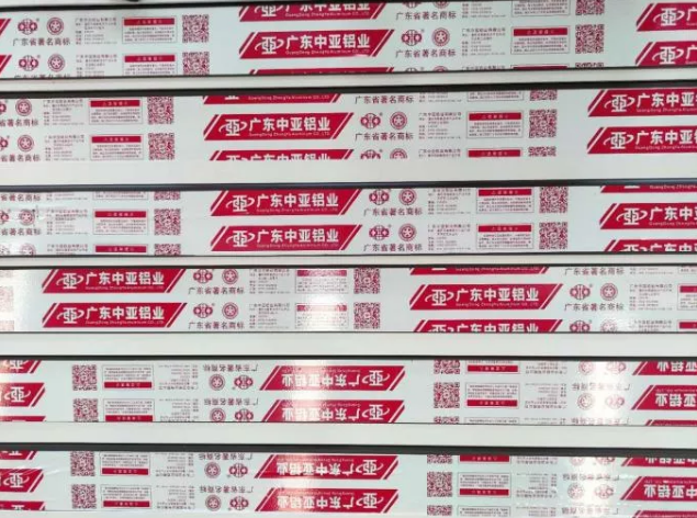 向假冒偽劣鋁材產品重拳出擊！中亞鋁業教你如何辨別真假！(圖2)