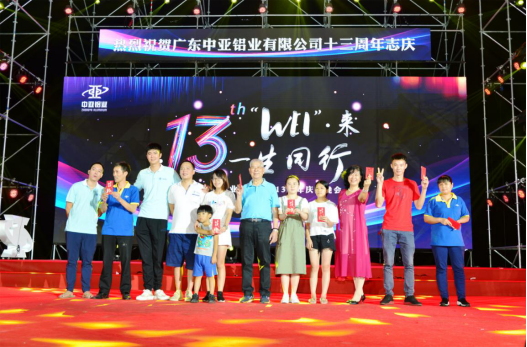 你喜歡的樣子,中亞鋁業(yè)未來都會有!(圖5) 你喜歡的樣子,中亞鋁業(yè)未來都會有!(圖5)