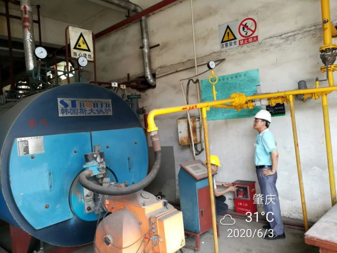 為減少生產安全事故,中亞警鐘長鳴、防微杜漸(圖7) 為減少生產安全事故,中亞警鐘長鳴、防微杜漸(圖7)