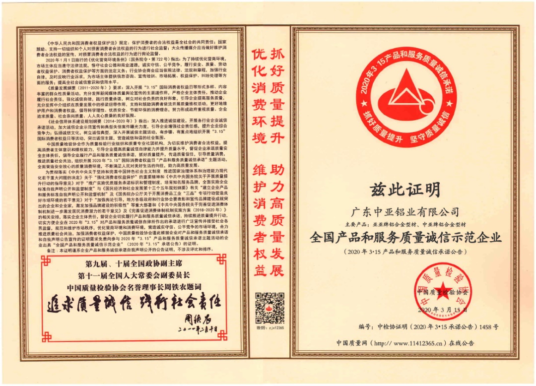 【展望2021】與中亞攜手美好，承載新期許！(圖3)