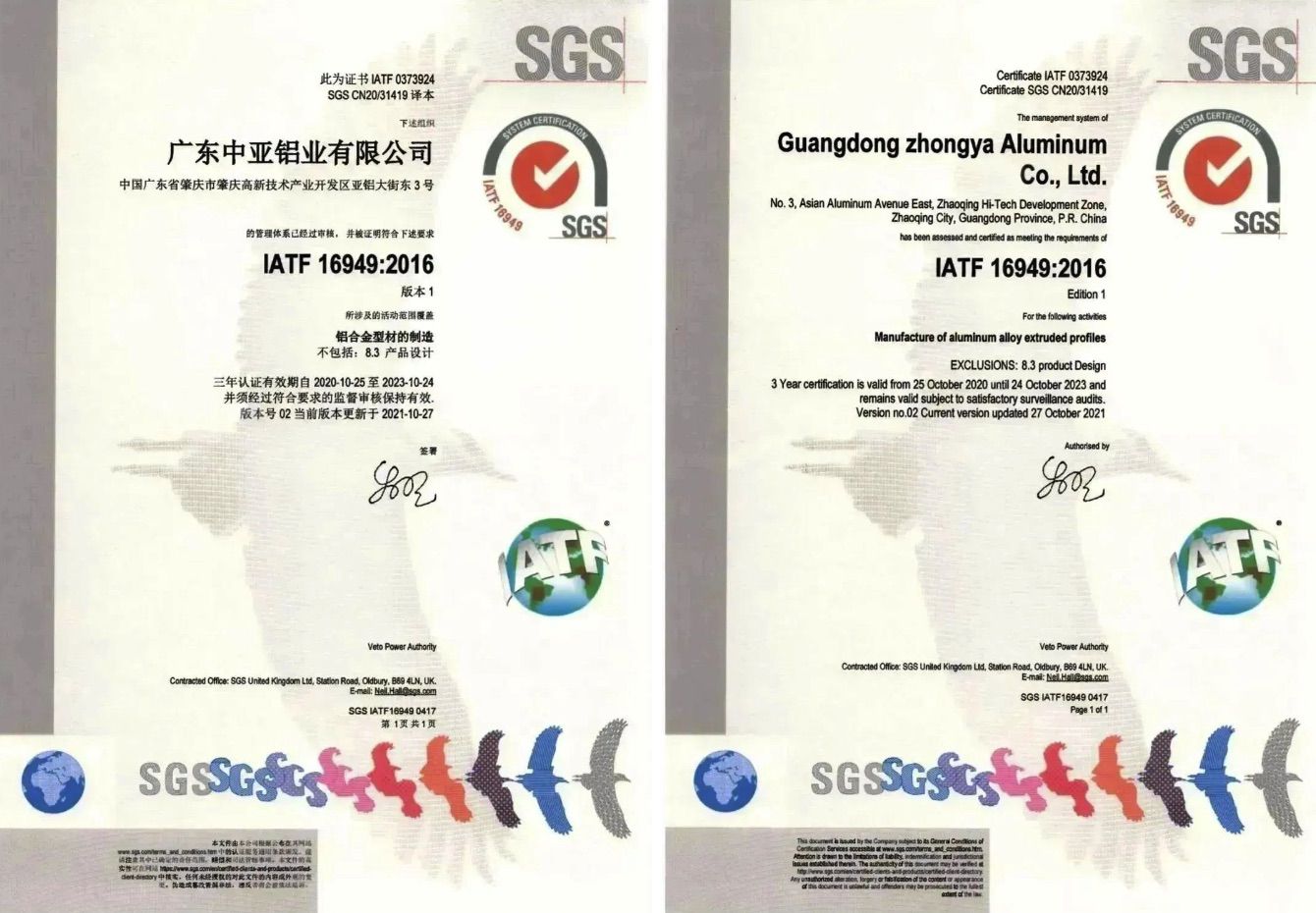 與“鋁”同行,中亞鋁業(yè)邁向新能源用高端鋁材領域步履穩(wěn)健(圖3) 與“鋁”同行,中亞鋁業(yè)邁向新能源用高端鋁材領域步履穩(wěn)健(圖3)